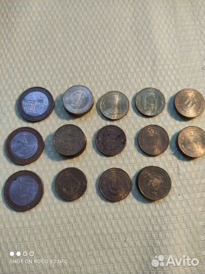 Деньги времён СССР