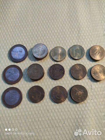 Деньги времён СССР