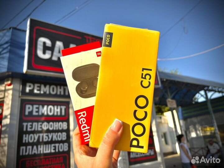 Xiaomi Poco C51, 2/64 ГБ