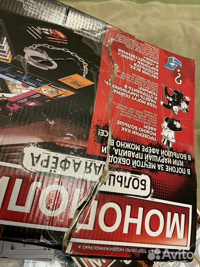 Настольная игра монополия