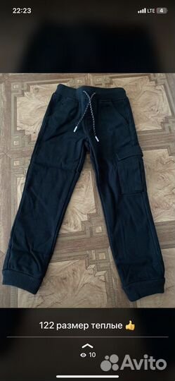 Брюки теплые