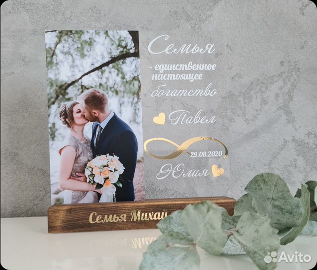 Рамка постер на стекле с фото А3 art097