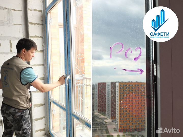 Приёмка квартир в пик