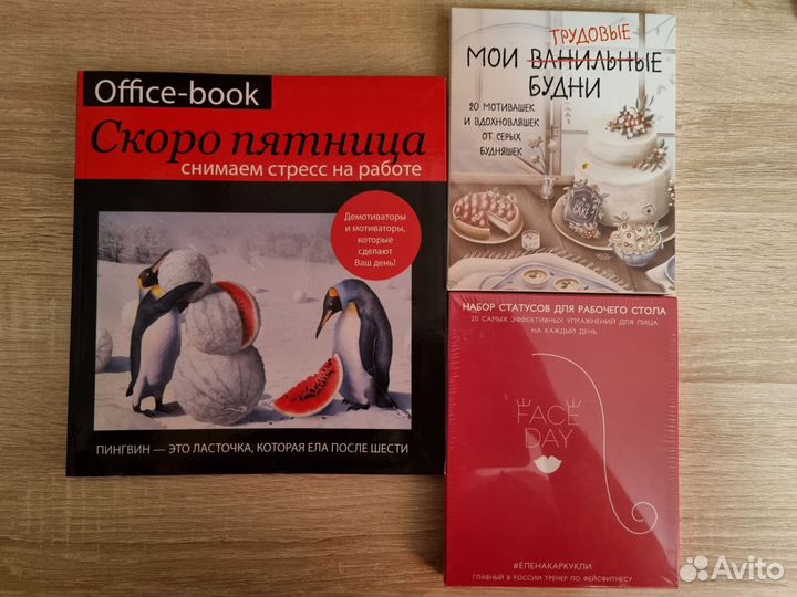 Набор статусов для рабочего стола