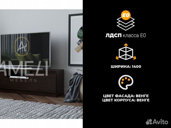 Тумба тв икеа