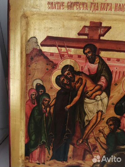 Икона Снятие с креста