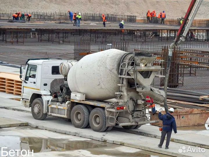 Бетон все марки