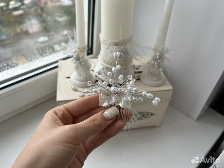 Свадебные аксессуары