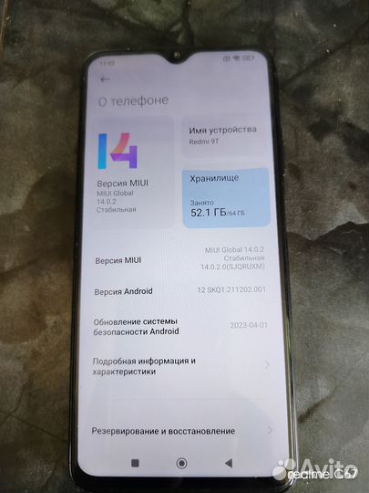 Xiaomi Redmi 9T, 4/64 ГБ