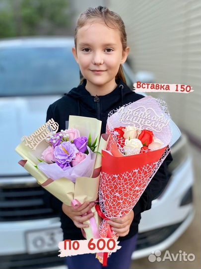 Бкет учителю