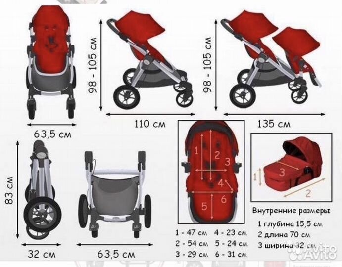 Универсальная коляска Baby Jogger City Select
