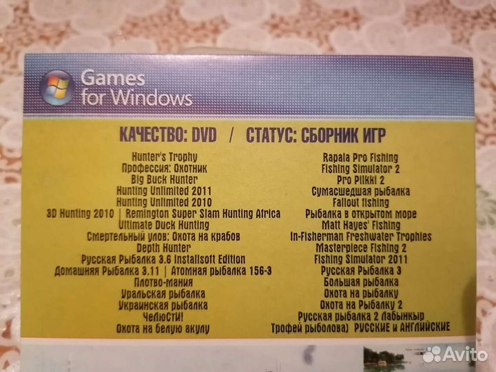 Компьютерные игры