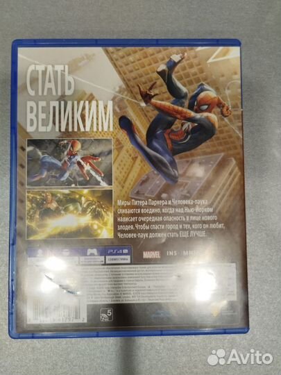 Человек-Паук PS4
