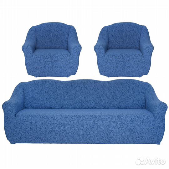 Чехол на диван и два кресла набор Жаккард, Голубой