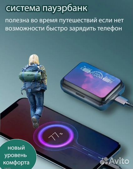 Беспроводные наушники TWS F9