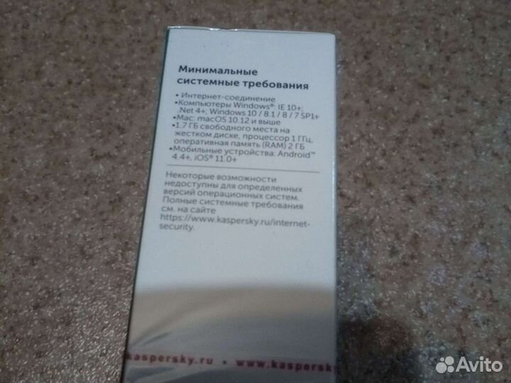 Антивирус Kaspersky Internet Security на два устро