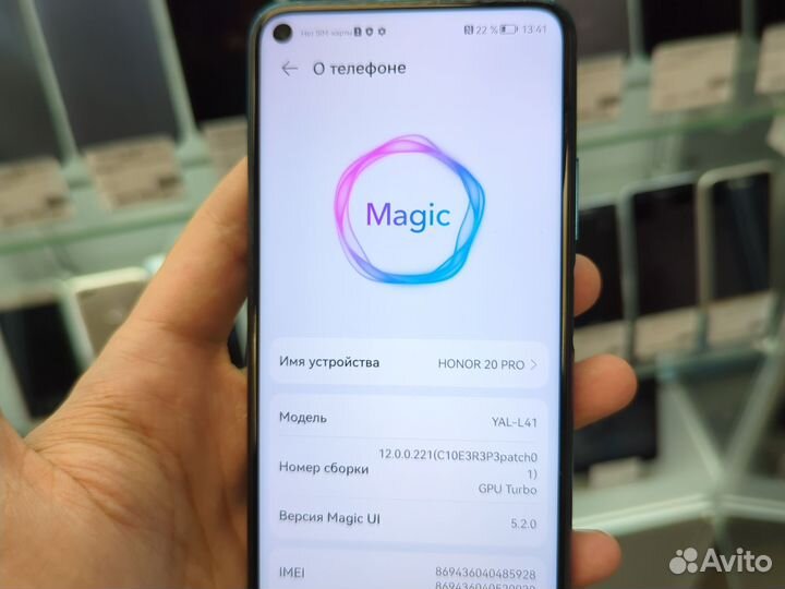 HONOR 20 Pro, 8/256 ГБ