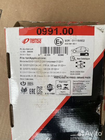 Продам тормозные колодки