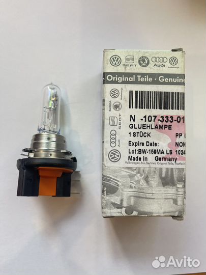 Галогеновая лампа h15 osram