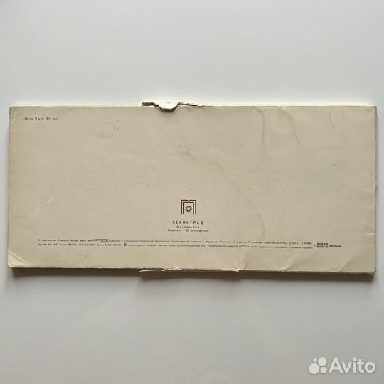 Фотоальбом 