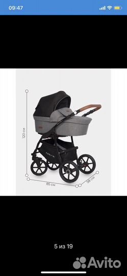 Коляска Rico basic bella lux 2 в 1