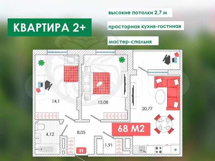 2-к. квартира, 67,9 м², 4/18 эт.