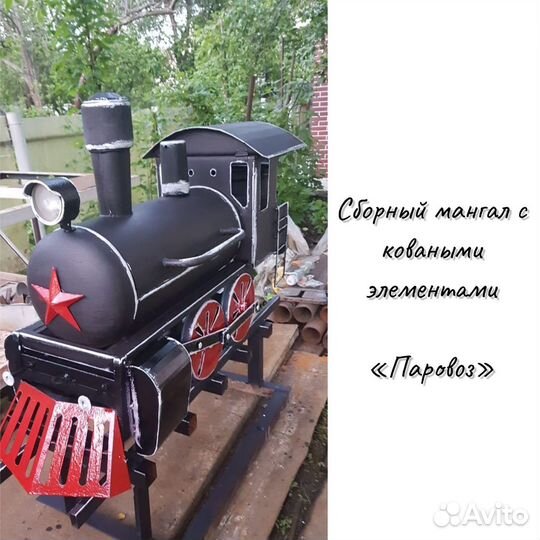 Мангал для дачи