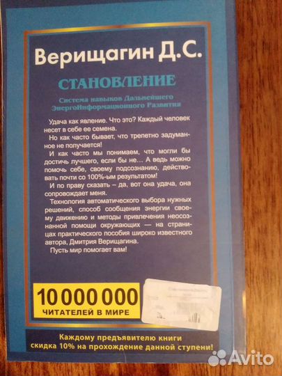 Верещагин Д.С. 