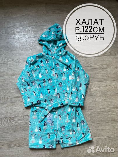Халаты детские