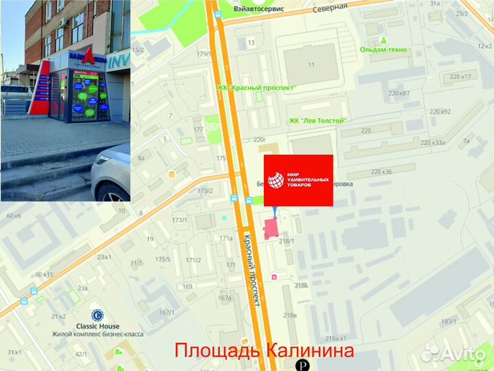 Мягкая игрушка Банбан для детей/ Селин/Улитка Зефи