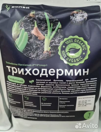 Гумат
