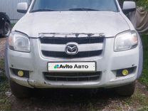 Mazda BT-50 2.5 MT, 2007, 288 330 км, с пробегом, цена 550 000 руб.