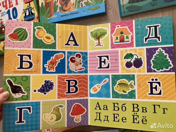 Детские книги пакетом