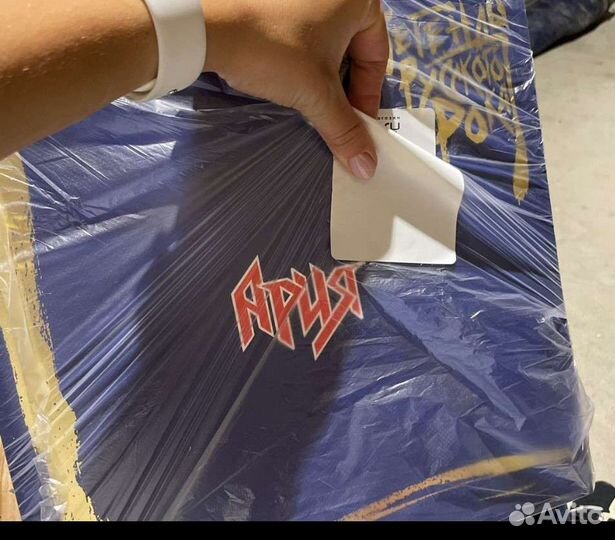 Виниловая пластинка ария