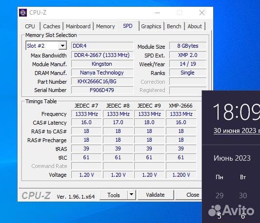 Оперативная память DDR4 HyperX fury 16Gb 2666мгц