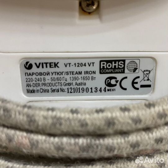 Утюг Vitek VT-1204