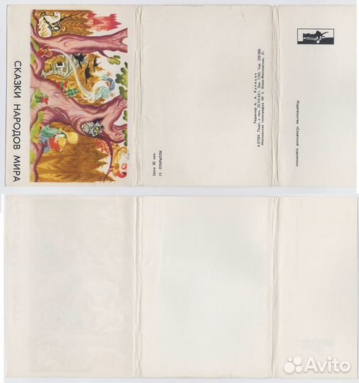 СССР набор Васнецов 1958 чистые Кошкин дом Теремок