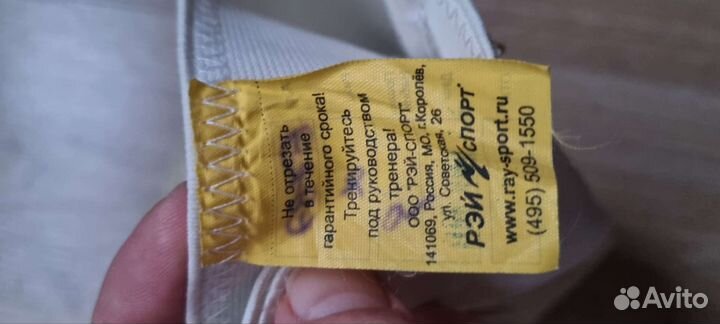 Накладки для кудо, перчатки