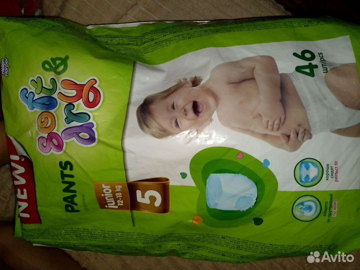 Подгузники трусики