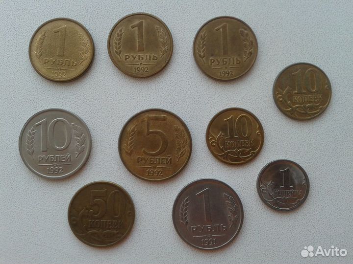 Монеты РФ и СССР