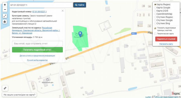 Участок 57,8 сот. (ИЖС)