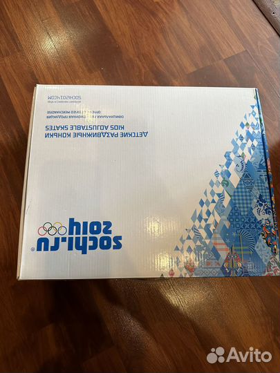 Коньки раздвижные