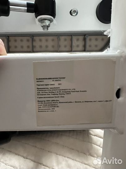 Степпер мини