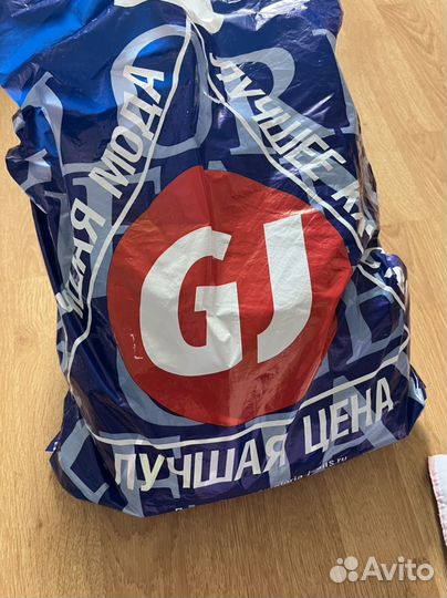 Одежда для детей пакетом