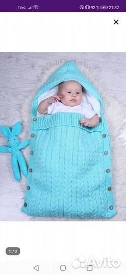 Конверт на выписку