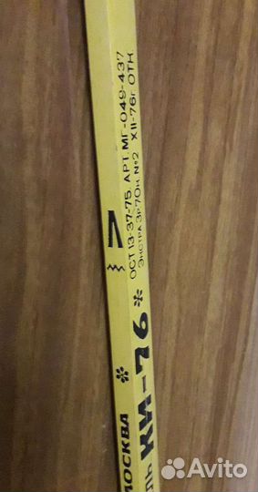 Клюшка хоккейная СССР 1976 г