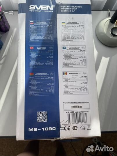 Акустическая система 2.1 sven MS - 1090
