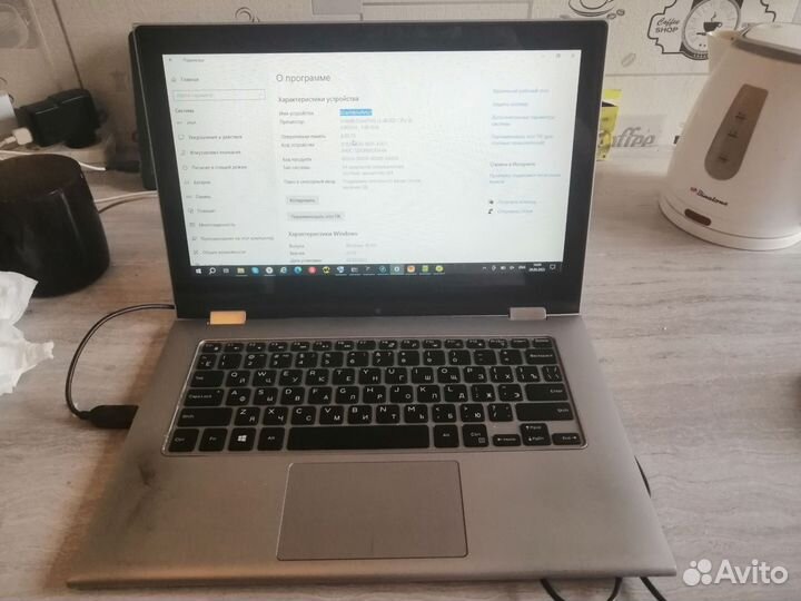 Ноутбук трансформер Dell p57g