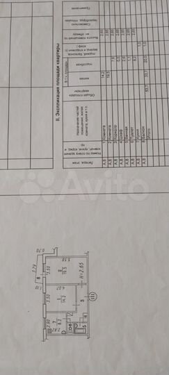 2-к. квартира, 53,7 м², 8/10 эт.