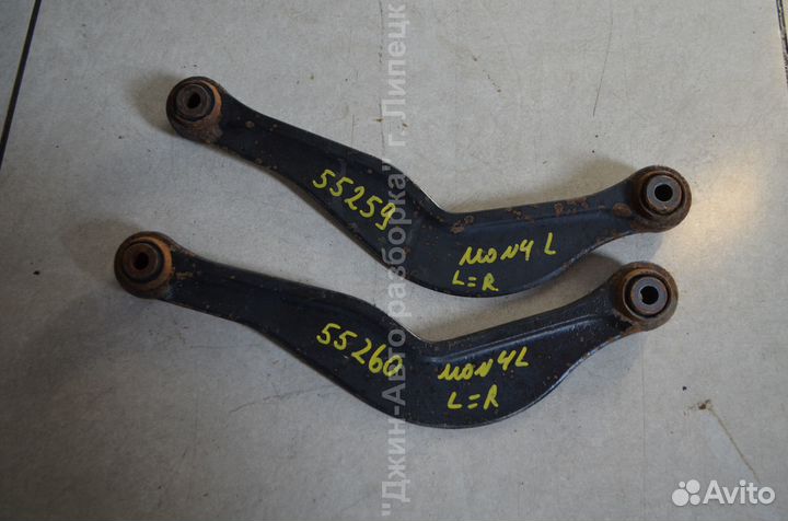 Рычаг задний Mondeo 4 мондео 4 6g915500ba 1469125